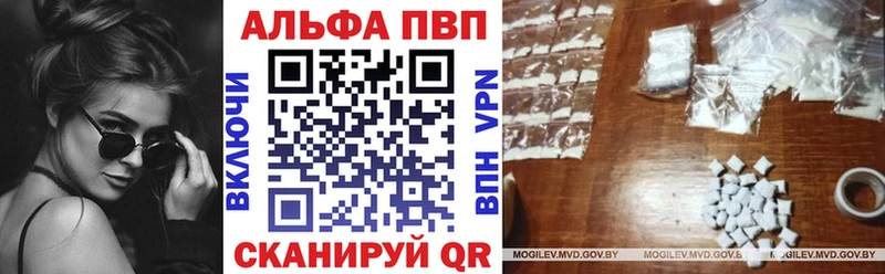 гидра   Ахтырский  A PVP VHQ  как найти наркотики 