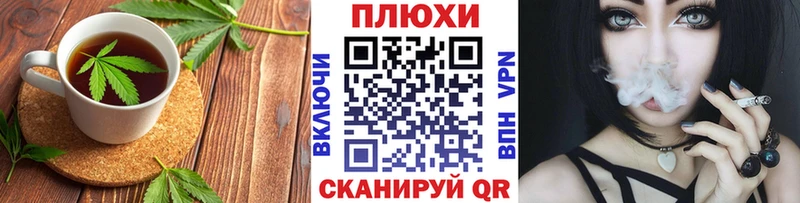 Печенье с ТГК конопля Ахтырский
