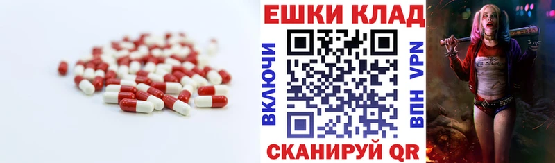 продажа наркотиков Ахтырский площадка формула Экстази MDMA