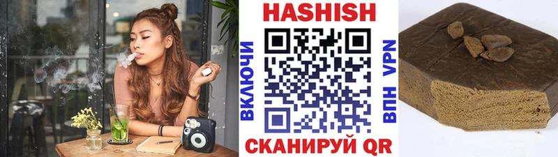 ГАШ hashish  Ахтырский 