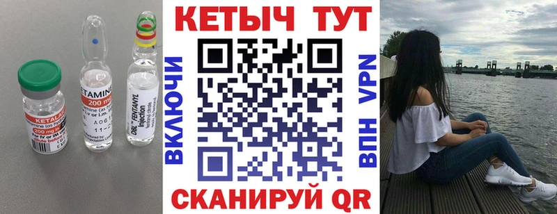 что такое   сайты даркнета состав  КЕТАМИН ketamine  Ахтырский 