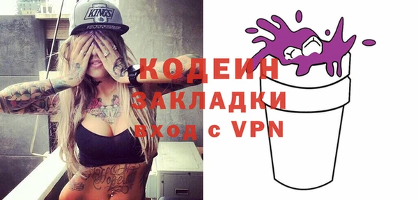 не бодяженный Белокуриха
