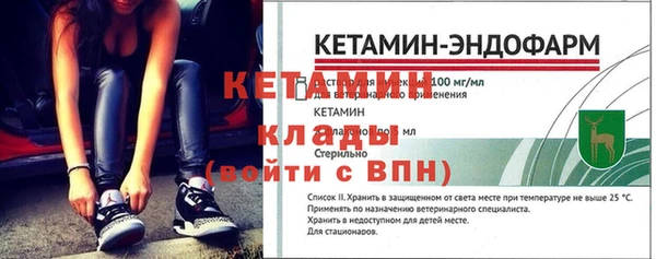 эйфоретик Беломорск