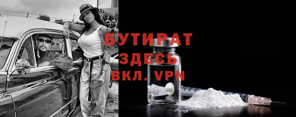эйфоретик Беломорск