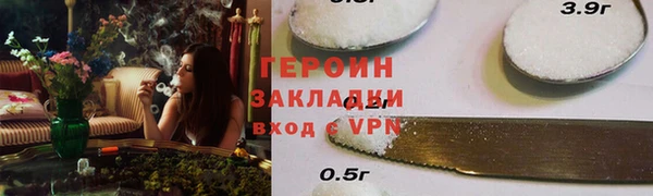 эйфоретик Беломорск
