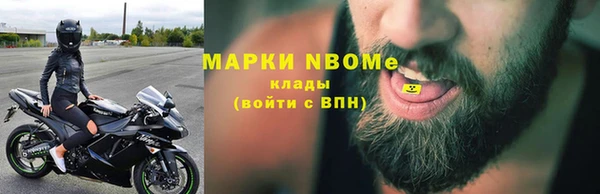 эйфоретик Беломорск