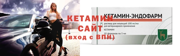 эйфоретик Беломорск