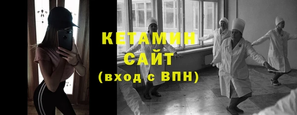 эйфоретик Беломорск