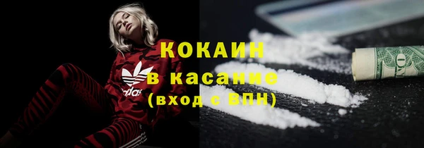 эйфоретик Беломорск