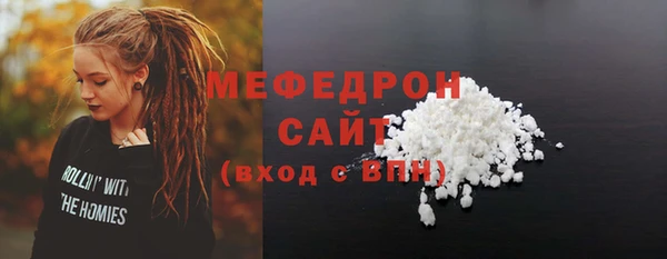 эйфоретик Беломорск