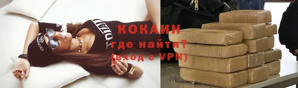 эйфоретик Беломорск