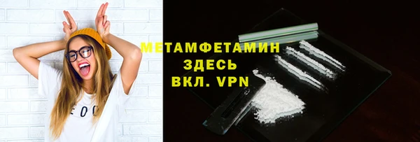 эйфоретик Беломорск