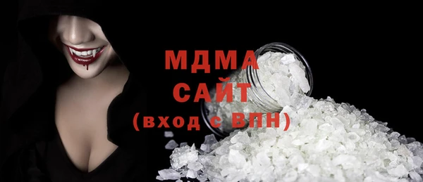 эйфоретик Беломорск