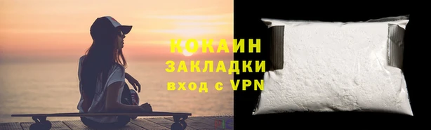 не бодяженный Белокуриха