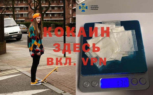 эйфоретик Беломорск