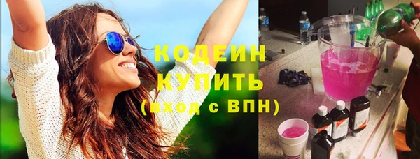 не бодяженный Белокуриха