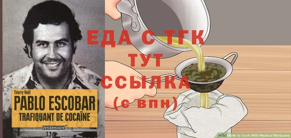 дживик Белоозёрский