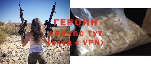 эйфоретик Беломорск
