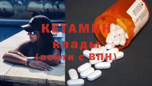 эйфоретик Беломорск