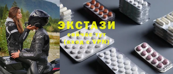 эйфоретик Беломорск
