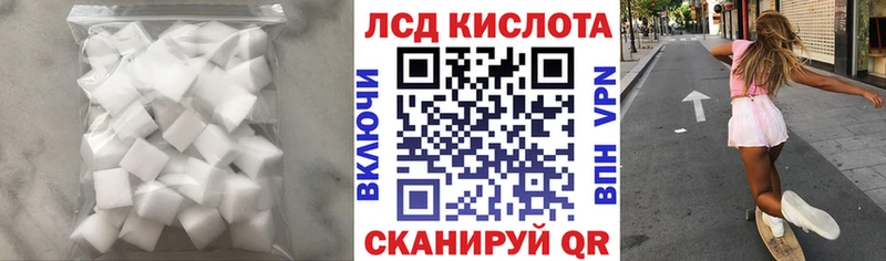 Лсд 25 экстази ecstasy Ахтырский