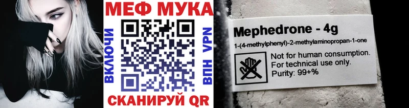 Меф кристаллы  kraken   Ахтырский 