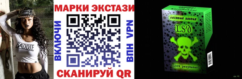 Марки NBOMe 1,8мг  Ахтырский 