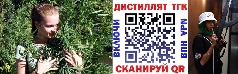 Дистиллят ТГК концентрат  Ахтырский 